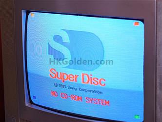 Nintendo playstation Super disc start up screen